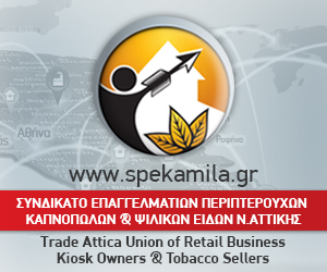 spek-synpeka spek-synpeka